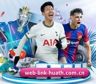 web-link-huath.com.cn APP 界面